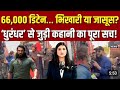 धुरंधर 2 का रिकॉर्ड देख Pakistan में छाया सन्नाटा 😶 | Pakistan Reaction हुआ Viral 🔥 #dhurandharmovie