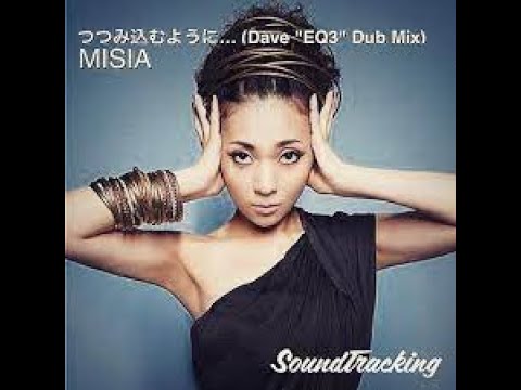 つつみ込むように  - 歌手：MISIA 　作詞：島野聡. 作曲：島野聡