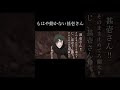 【呪術廻戦】もはや動かない甚壱さん【ソーラン節】