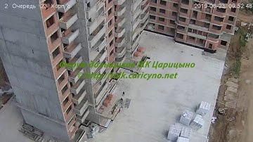 Корпус 23 23.06.19 (Видео для форума http://talk.caricyno.net)