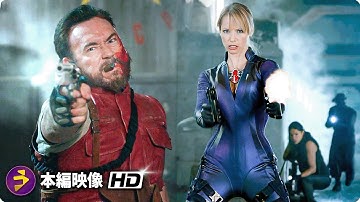 映画『バイオハザードV リトリビューション』本編映像（アンブレラ社の施設を破壊）