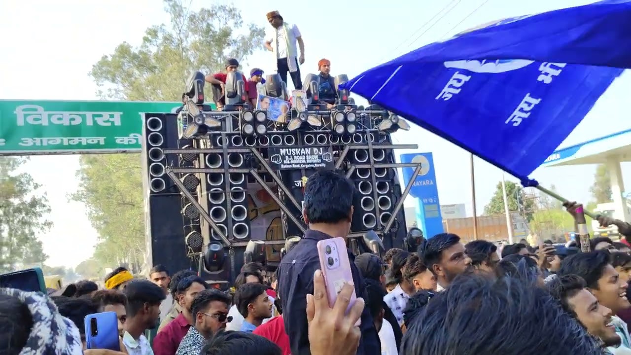 Dj..Dhadkan.Bass18..V.S.. Muskan Dj..bass14
