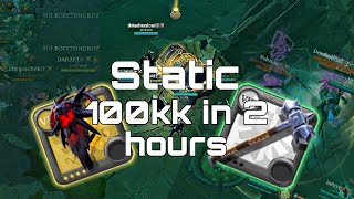 : 100kk for 2 hours ! Static open chest and PvP !