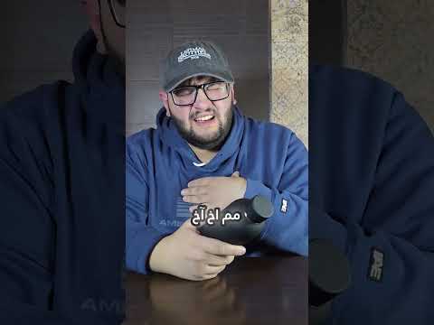 مليار بشتري شو رح تفرق لو أنا وقفت