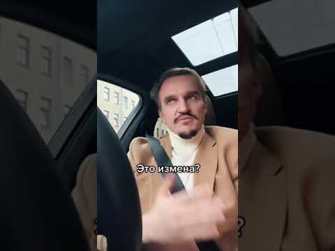 Это измена? отношения с замужней #shorts