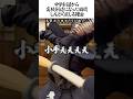 中学剣道から高校剣道になった瞬間しんどく感じる理由 #shorts #剣道 #鬼の太一