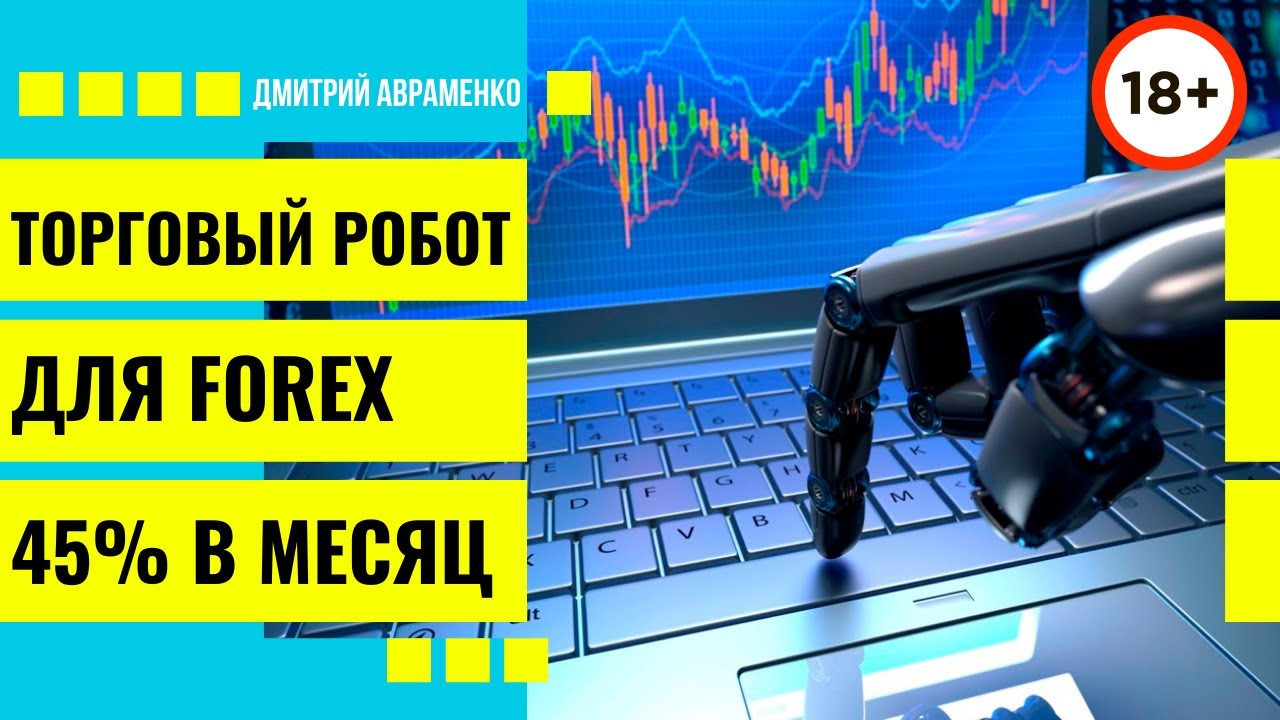 Пассивный доход на Forex возможен! Перспективы и риски работы с INTELLIGENCE PRIME CAPITAL.