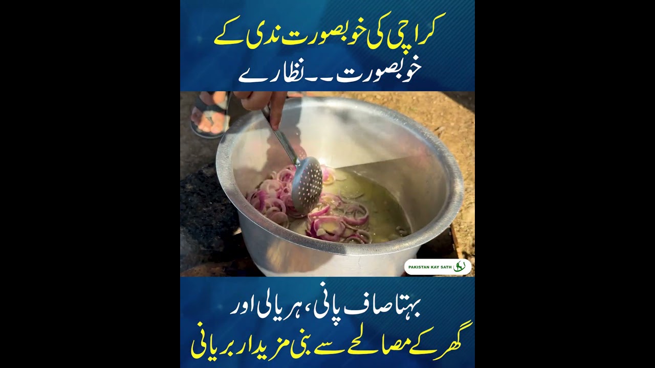 Karachi Ki Khubsurat Naddi 