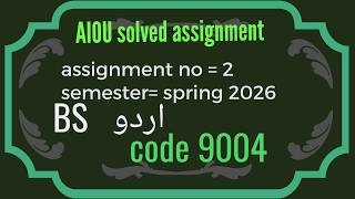 AIOU Code 9004 Assignment 2 Solved Spring 2026 | Allama Iqbal Open University