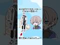 アフヌンの代わりになってる新人Vtuber？？？　#shorts #手書き切り抜き