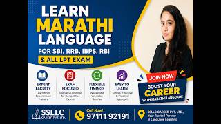 Learn Marathi for IBPS, SBI,RRB,RBI,MPSC and Judiciary exam - Part 1 screenshot 2