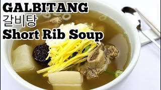 Galbitang Short Rib Soup 갈비탕