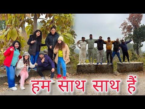 मैच में हुआ लड़ाई | Cricket 🏏 match | हम साथ साथ हैं #2026 #family #travel #nanital