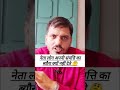 वर्तमान और पूर्व जनप्रतिनिधियों के संपत्ति व आय - व्यय का विवरण प्रत्येक वर्ष सार्वजनिक किया जाए,