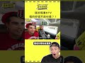 這麼酷的計程車KTV你搭過嗎！