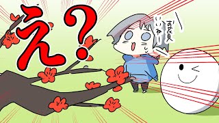 【アニメ】変な場所に案内された!!!!【スマイリー】【なろ屋】