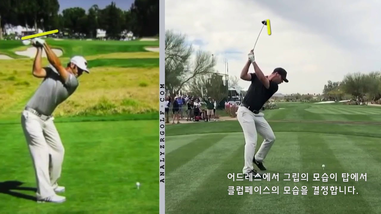 매튜울프스윙분석영상 소개