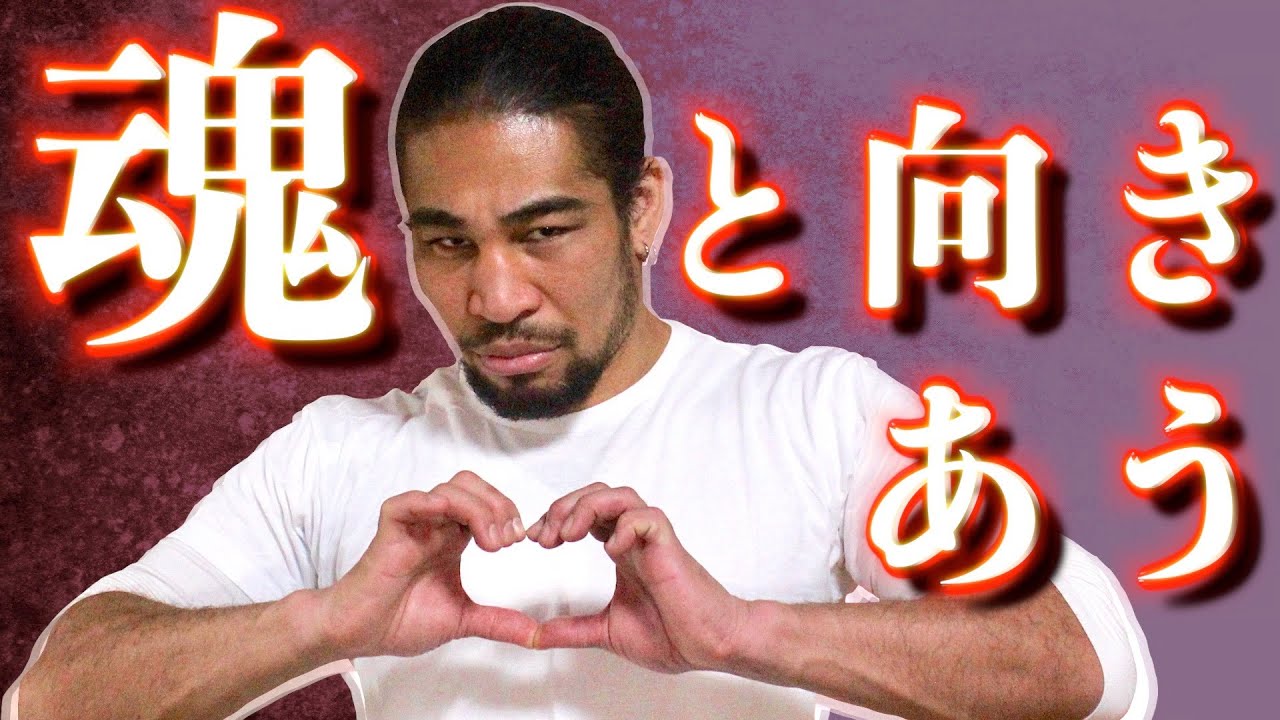 英語圏の童話『王と4人の妻』から読み解く、自分の魂の大切さ！あなたは本当に自分の大事なものと向き合っていますか？