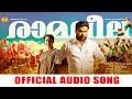 Ramaleela official audio song  dileep  arun gopy  mulakuppadam films