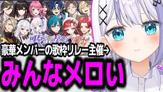 Otonono is such an otaku that she passionately talks about