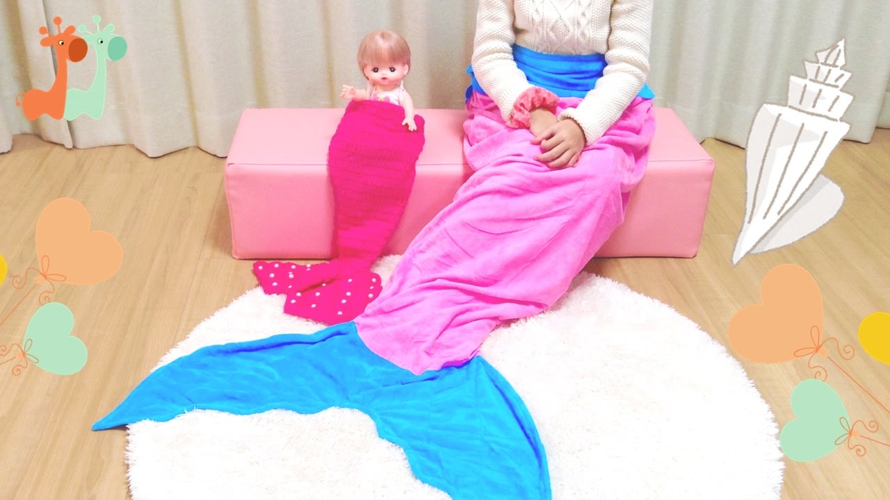 Mermaid Tail Blanket and Mell-chan Doll - YouTube