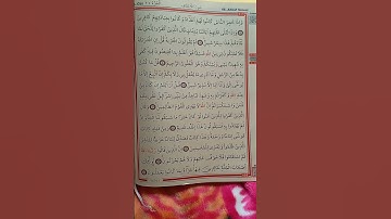 @اية مباركة من سورة( الأحقاف) اخي الفاضل تفكر بها