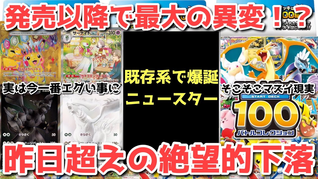 いちげき＆れんげき