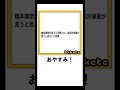 【神回】ボケてに本気でアフレコしてみた結果wwwwwwwwpart6【みうる】【とられぎ】
