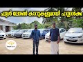      best rate used cars  al ameen  ep 1046