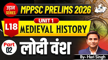 MPPSC Pre 2026: Unit 1 Medieval History | लोदी वंश L-18 | BY Hari Sir | MPPSC StudyIQ