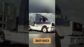 Малоизвестные Грузовики Ссср.