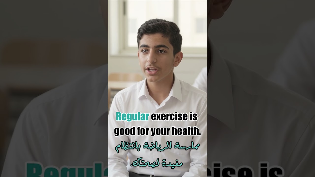 ما معنى كلمة (regular) في اللغة العربية؟