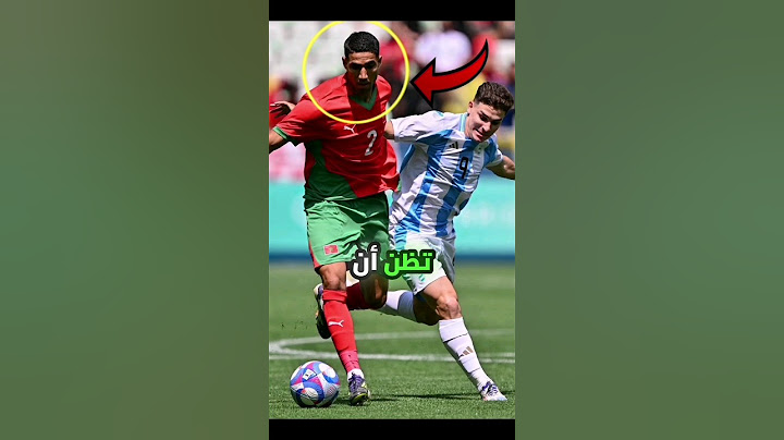 الحكم ظلم المغرب ضد الأرجنتين 😱