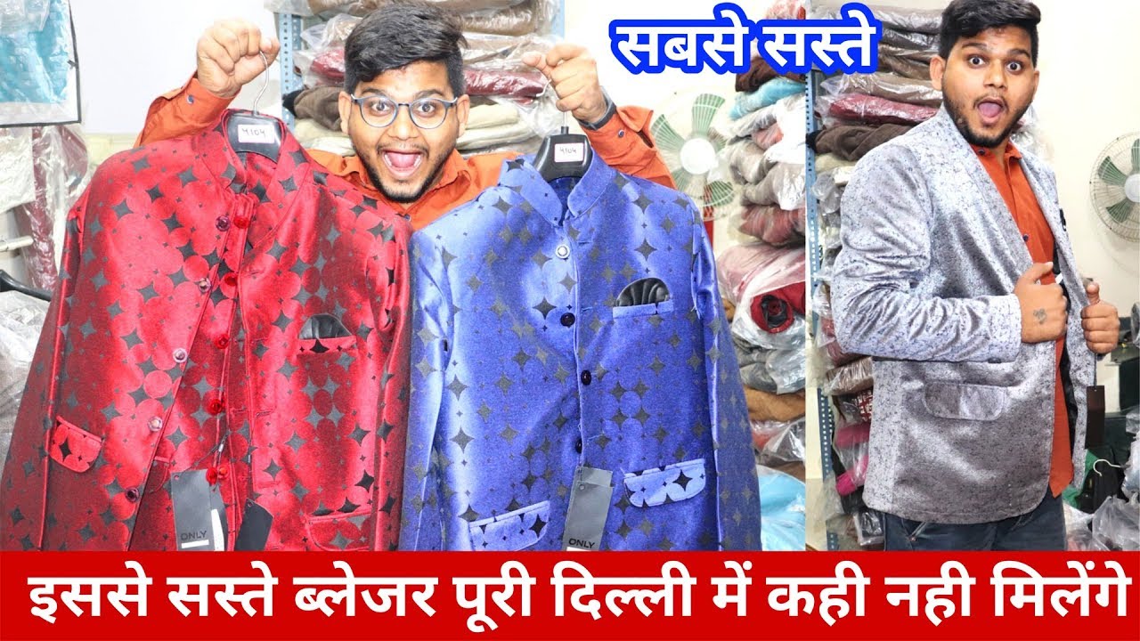 Wholesale Blazer Market In Delhi Blazer Jackets And Waistcoat For Men