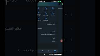 طريقه تحميل حالات الواتس من برنامج mx player screenshot 4
