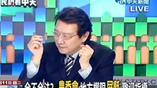 向選民報告20111011》緊咬法律不看政治效應 蘇全盤皆輸(1)
