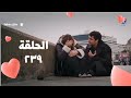 مسلسل فريد طائر الرفراف الموسم الثاني الحلقة48 239 مدبلج فريد لسيران أنا ماخنتكيش