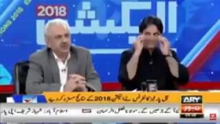 ARY News LIVE - General Election Results 2018 Live Stream screenshot 5