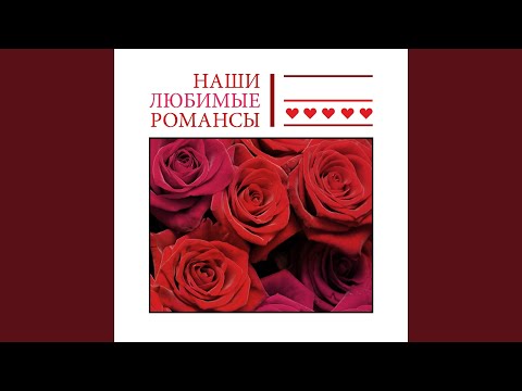 Мы Вышли в