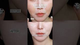 이거 제발 써보세요 제발...1만원대 모공, 흉 피부 혁명템