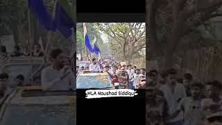 MLA NAUSHAD SIDDIQUE VAI JAAN POWER ENTRY ❤️#nawsadsiddiqui#naushadsiddiqui #ISF#MLA#bhangra #কলকাতা