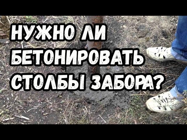 щебень для забора