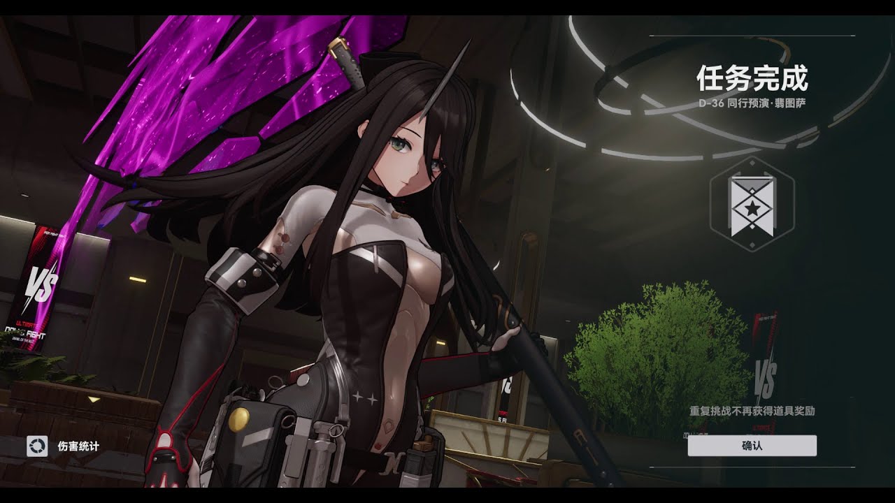 Girls Frontline 2: Exilium - Phaetusa Gameplay Demo