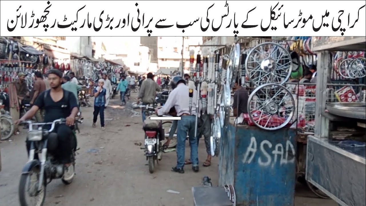 Oldest Motorcycle Parts Market In Karachi Ranchor Lane Parts Market