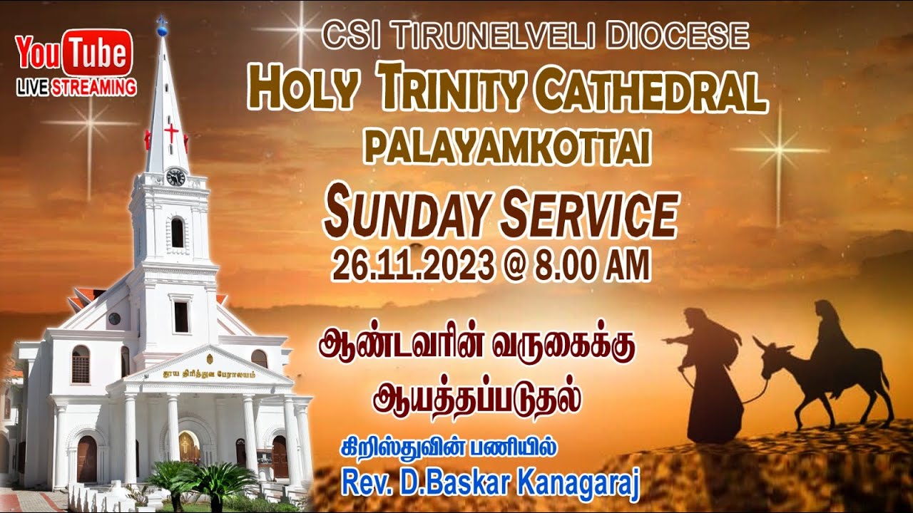 26112023 Sunday Service Holy Trinity Cathedral Palayamkottai