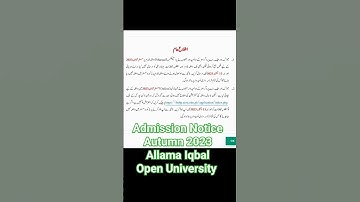 #Aiou #viral #viralshorts #reels #admission #last #date #semester #autumn #2023 #university