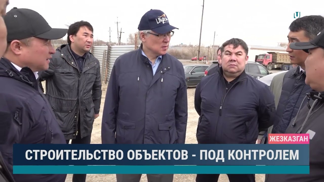 Строительство объектов -  под контролем