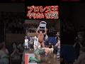 【反則三昧】“プロレス王”鈴木みのるがDDTの巨人をボッコボコに…