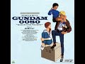 ガンダム0080 ポケットの中の戦争OST  - 遠い記憶 : Singer/composed: 椎名 恵