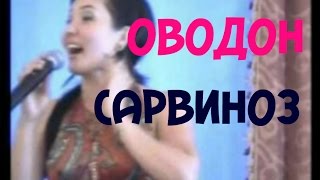 Sarvinoz Quryazova Узбекская песня  Хорезмская песня Оводон Сарвиноз